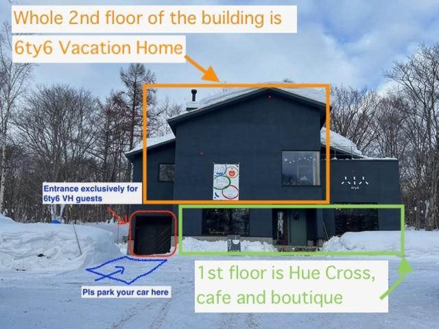 6Ty6 Vacation Home ニセコ町 エクステリア 写真